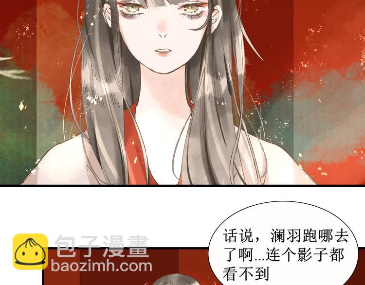第14话  最有趣的人88