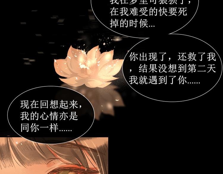 第16话 完结篇【下】走向未来102