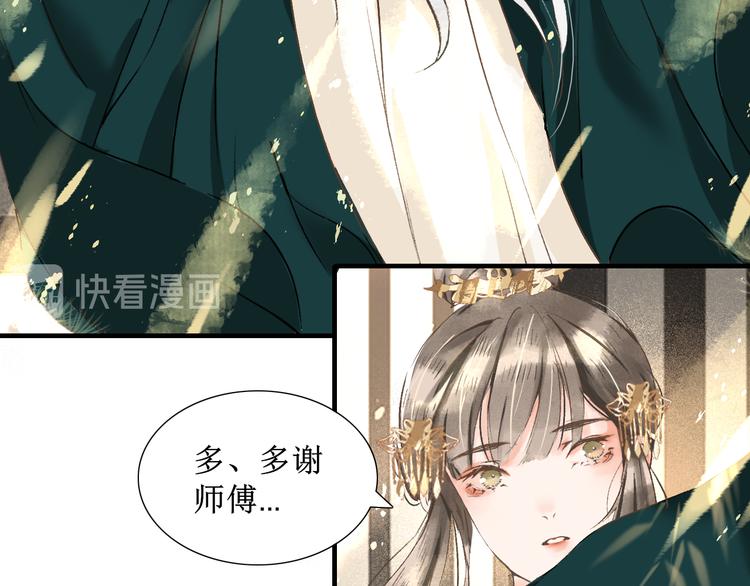 第7话 究极体工具人38