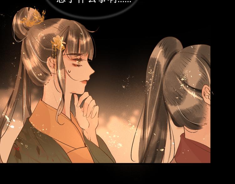 第16话 完结篇【下】走向未来64
