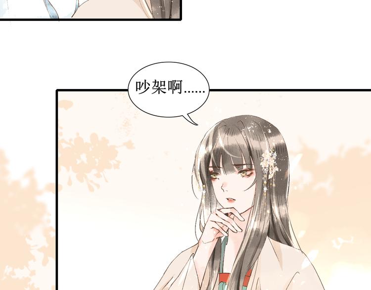 第11话  往事【上】9
