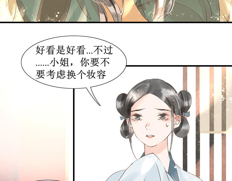 第15话 完结篇【上】 灯会20