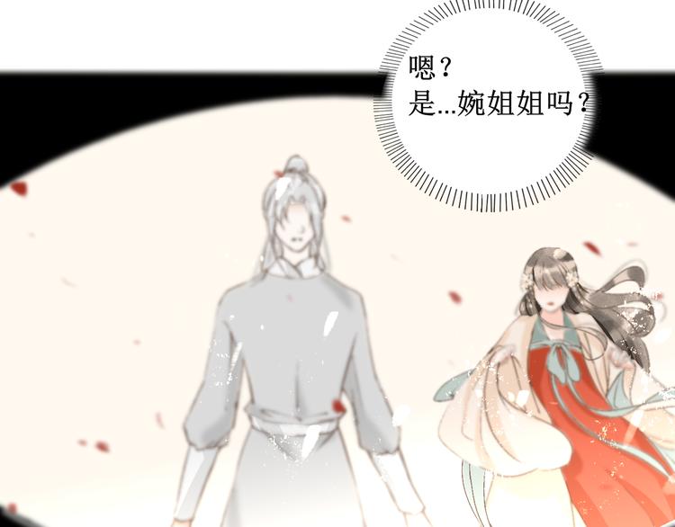 第10话 姐弟情深？50