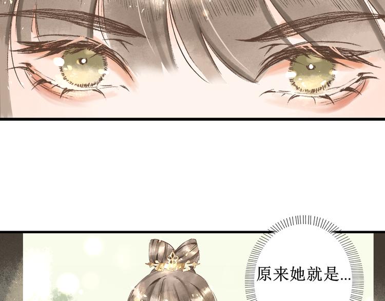 第4话 李乐婉72
