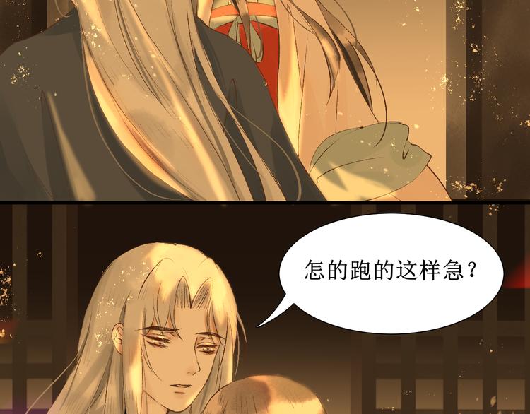 第13话 决定42