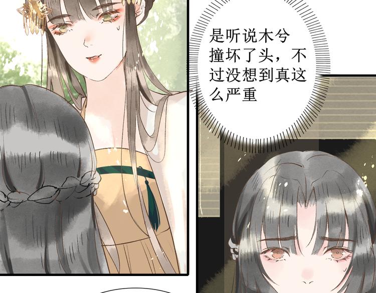 第5话    心动9
