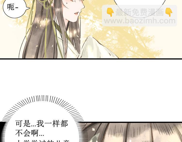 第4话 李乐婉33