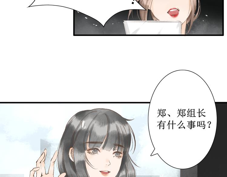 第1话 社畜少女穿越成女配4