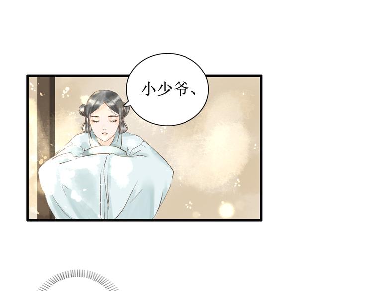 第1话 社畜少女穿越成女配85