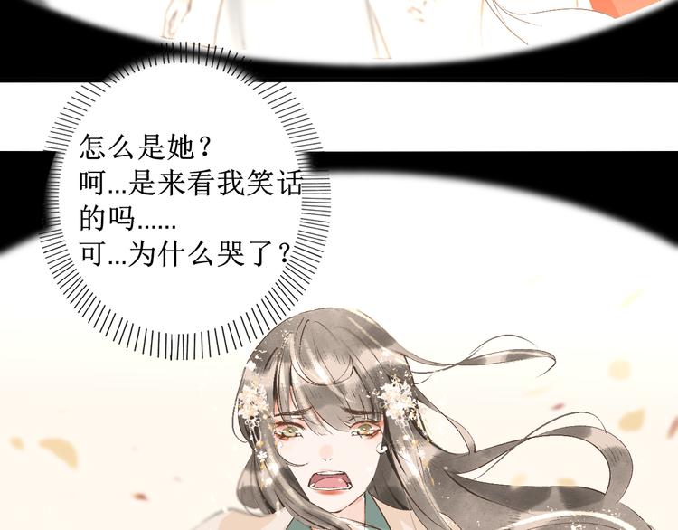 第10话 姐弟情深？51