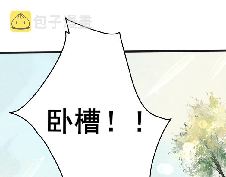 第1话 社畜少女穿越成女配40