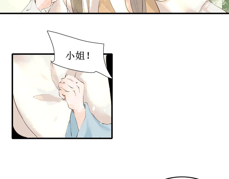 第5话    心动13
