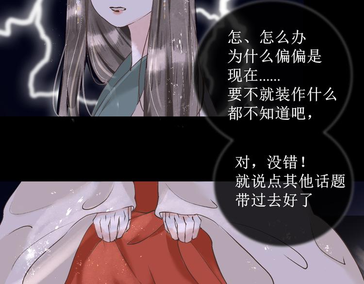 第14话  最有趣的人27