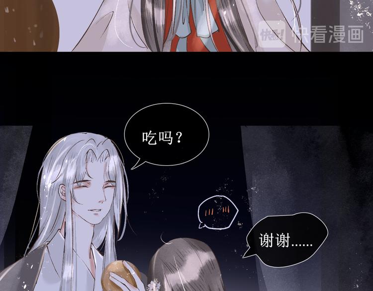 第14话  最有趣的人29