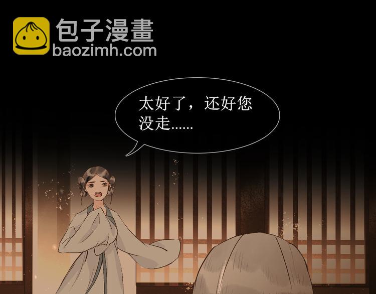 第9话  梦或现实66
