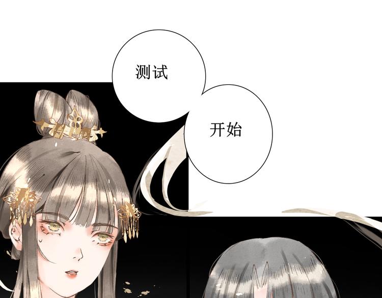 第5话    心动82