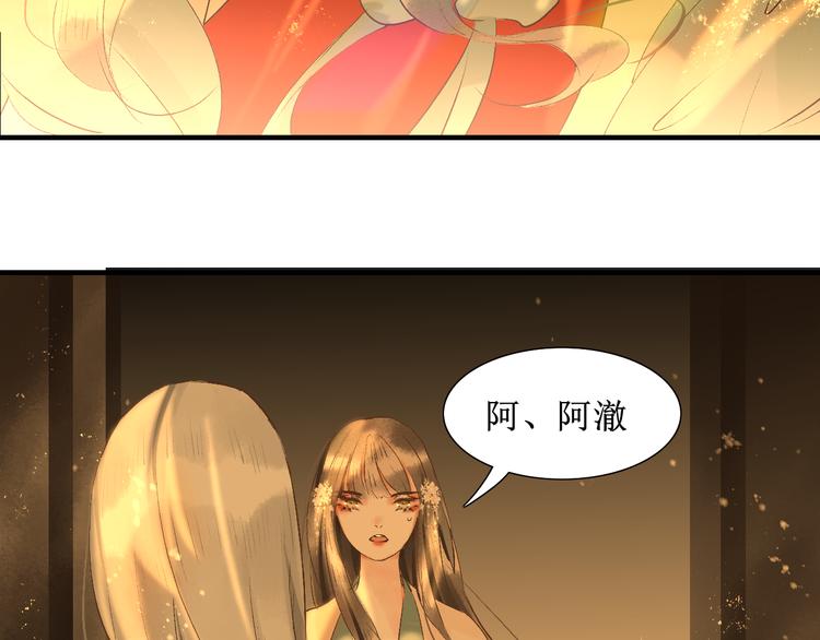 第13话 决定41