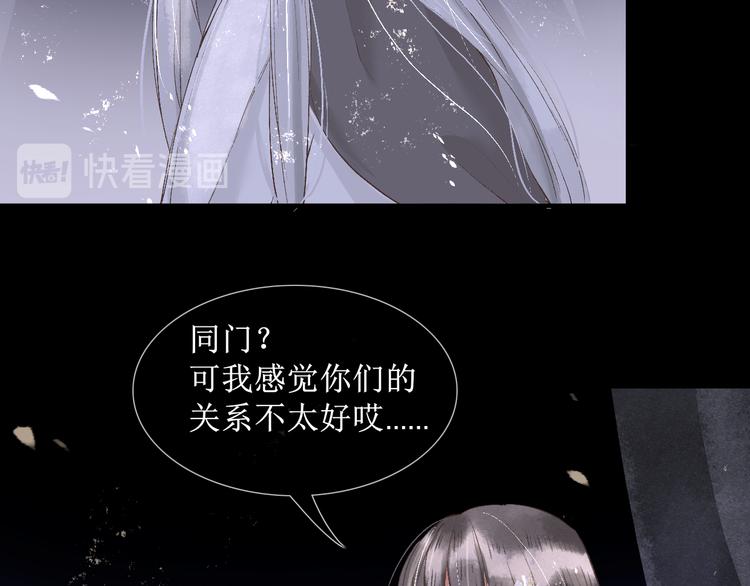第14话  最有趣的人44