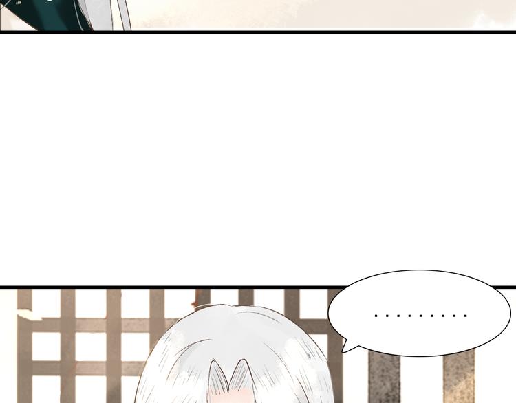 第7话 究极体工具人62