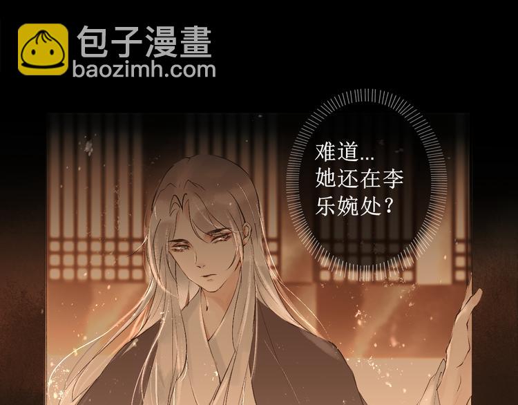 第9话  梦或现实52