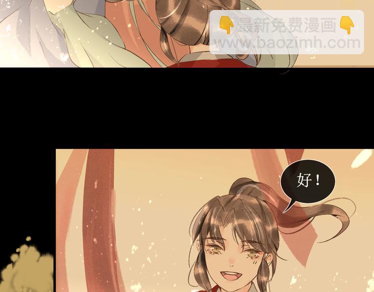 第11话  往事【上】42