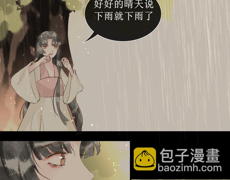 第12话   往事【下】35