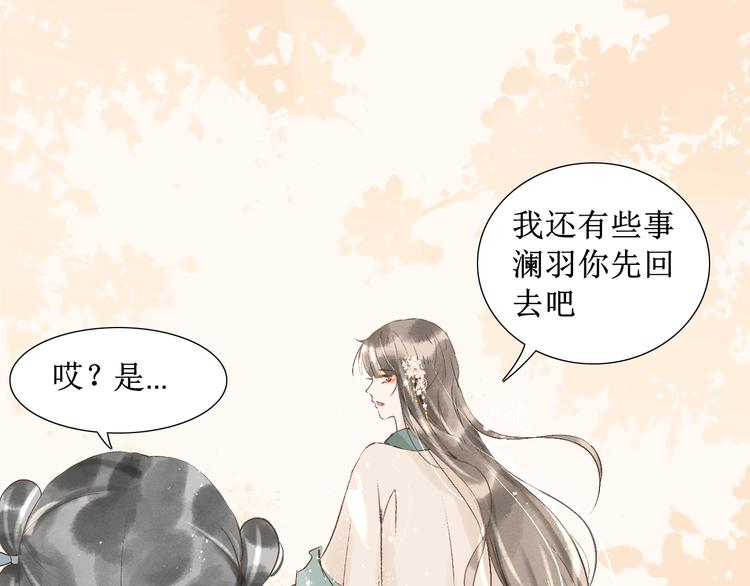 第11话  往事【上】13