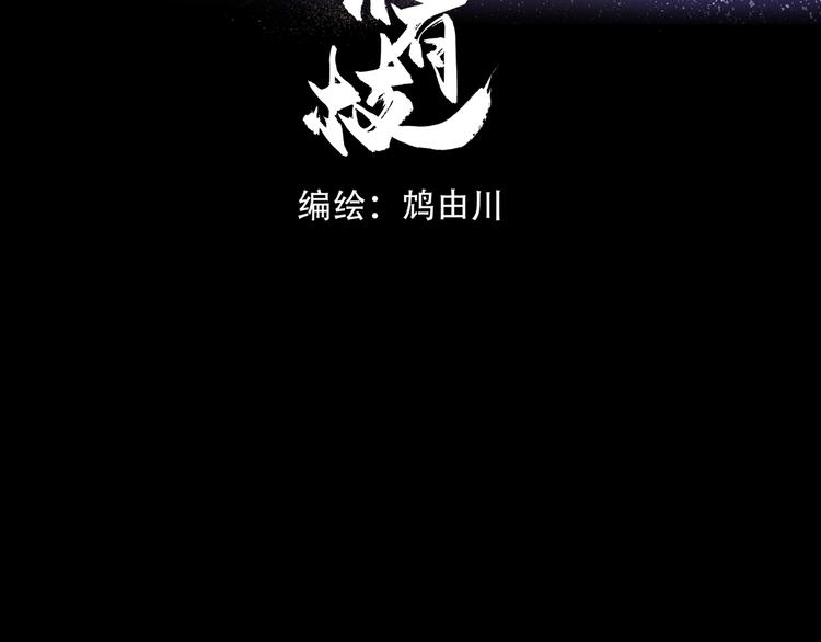 第14话  最有趣的人1