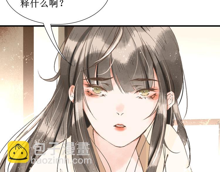 第9话  梦或现实38