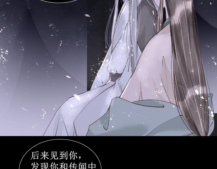 第14话  最有趣的人57