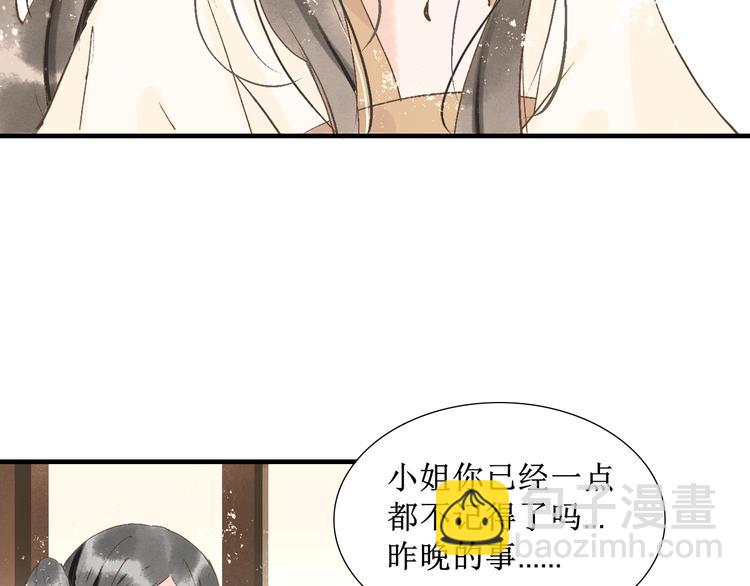 第9话  梦或现实39