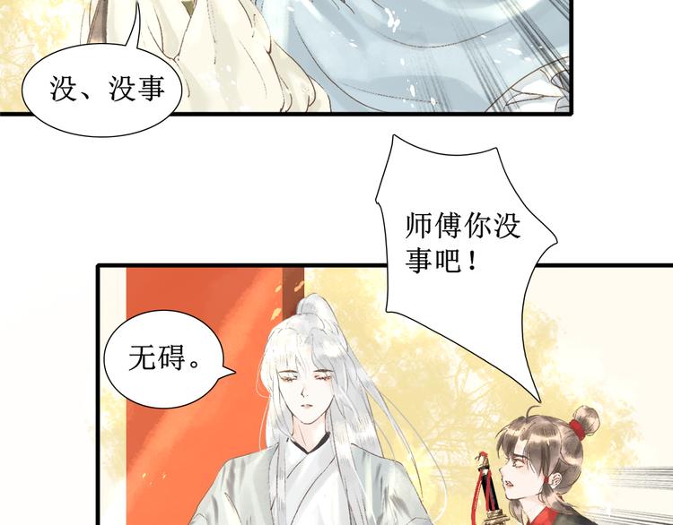 第4话 李乐婉10