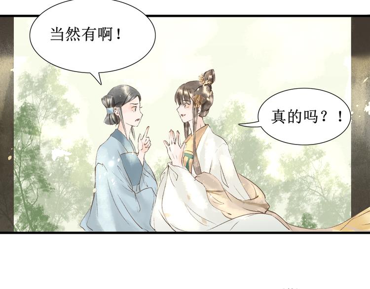 第4话 李乐婉49