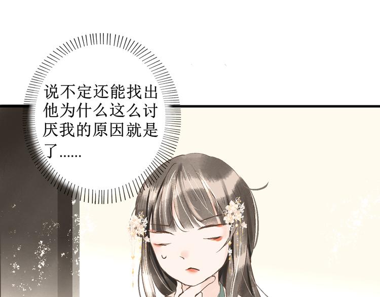 第10话 姐弟情深？96