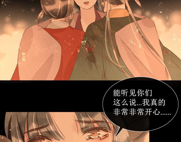 第16话 完结篇【下】走向未来56