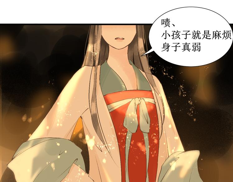 第13话 决定63