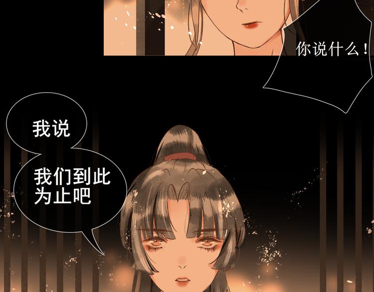 第16话 完结篇【下】走向未来2