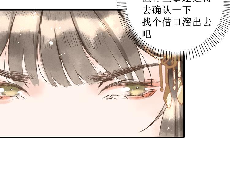 第7话 究极体工具人58