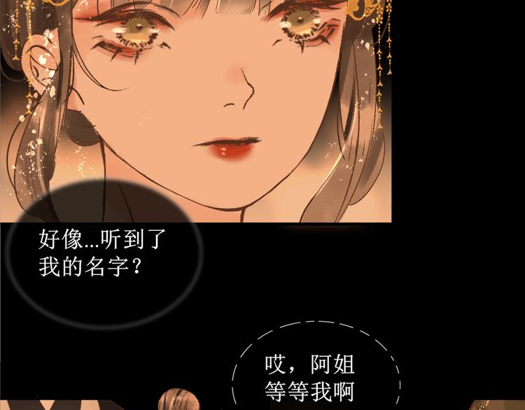 第16话 完结篇【下】走向未来12