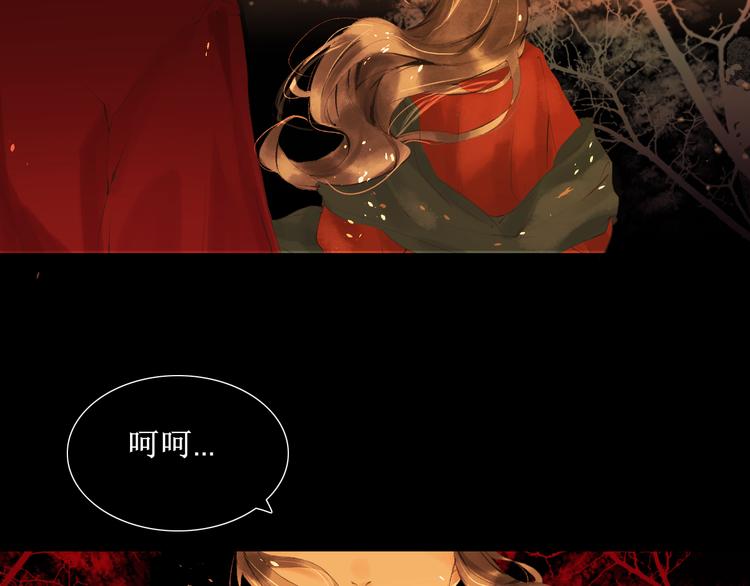 第3话  梦？6