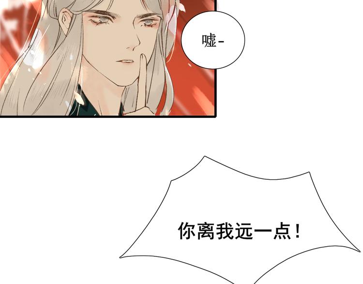 第7话 究极体工具人71