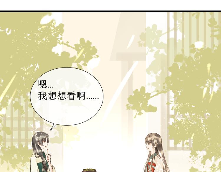 第11话  往事【上】35