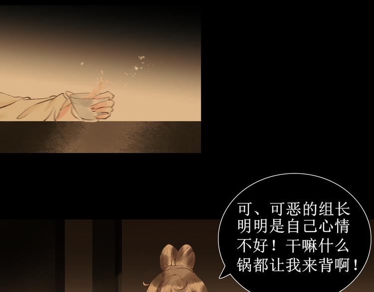 第8话  醉酒夜话63