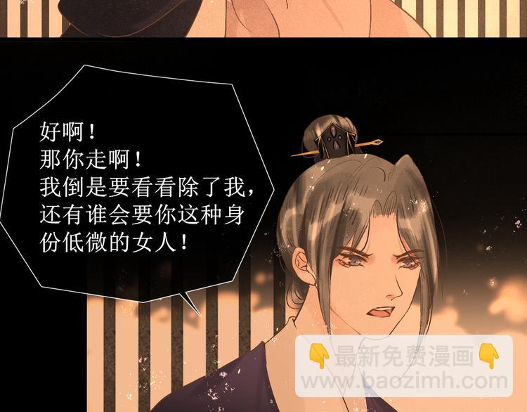 第16话 完结篇【下】走向未来21
