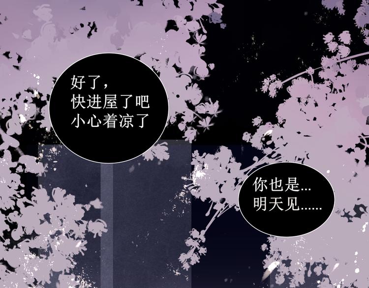 第14话  最有趣的人71
