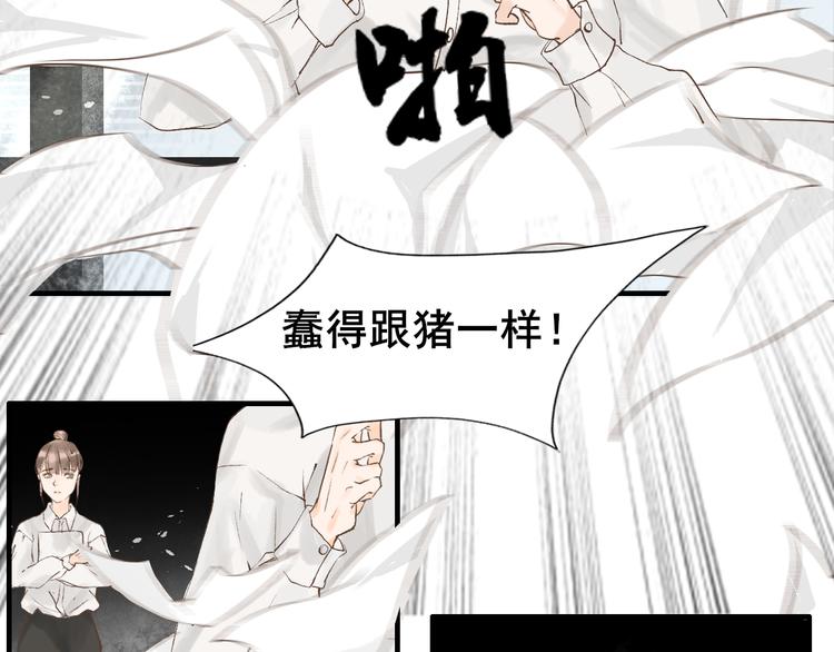第1话 社畜少女穿越成女配7
