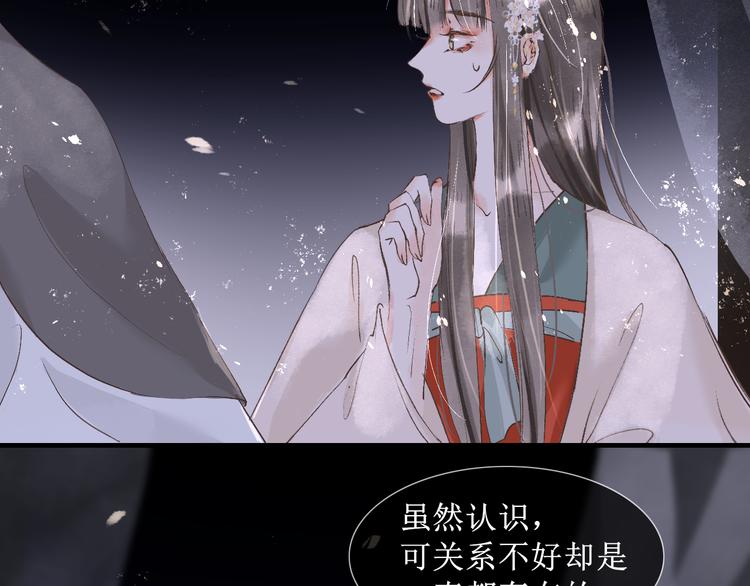第14话  最有趣的人45