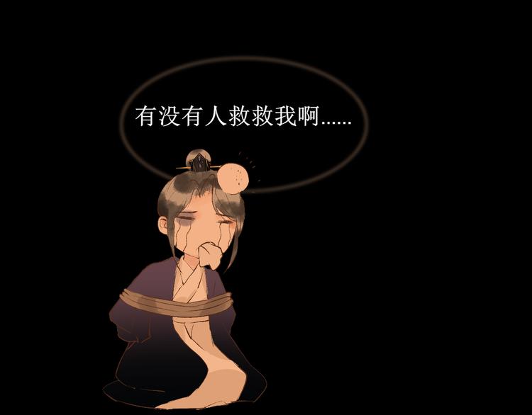 第16话 完结篇【下】走向未来113
