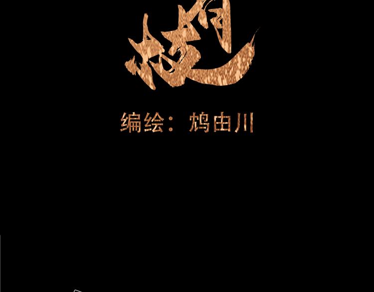 第16话 完结篇【下】走向未来6