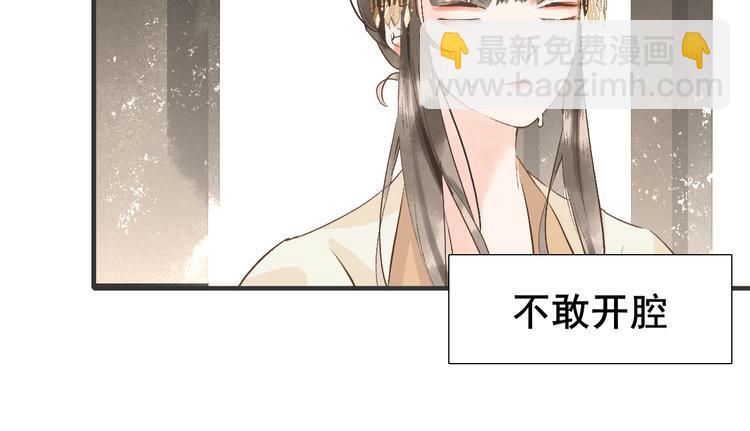 第8话  醉酒夜话51